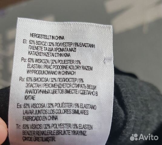Брюки для девочки mothercare, р. 98см