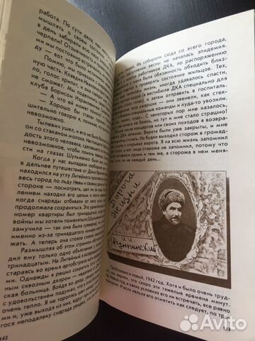 Коралли «Сердце, отданное эстраде»