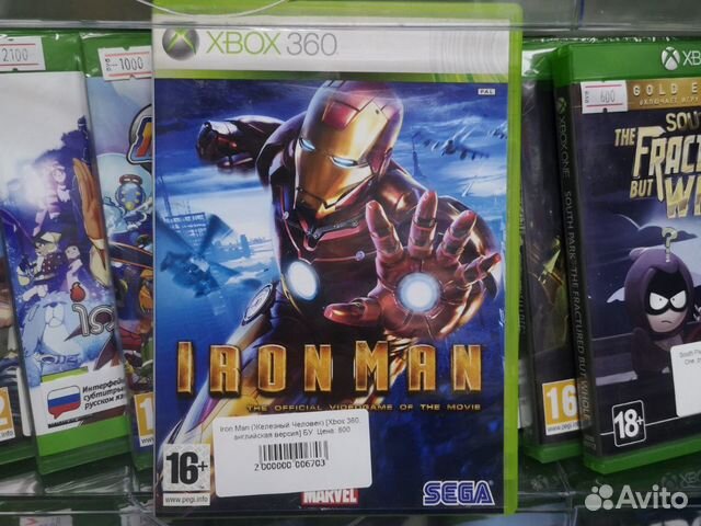 Xbox 360 Iron Man бу Xbox 360 Iron Man бу