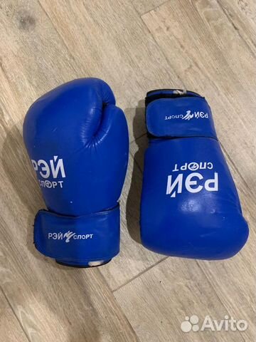 Боксерские перчатки Рэй Спорт Боксерские перчатки Рэй Спорт