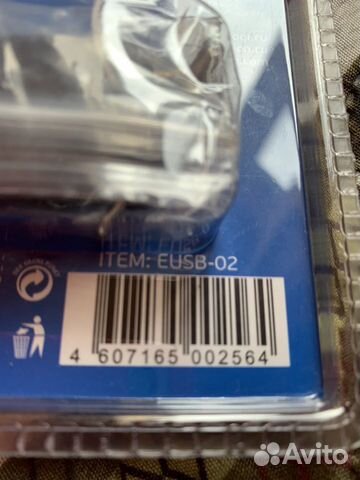 Мультизарядка «Последний патрон»