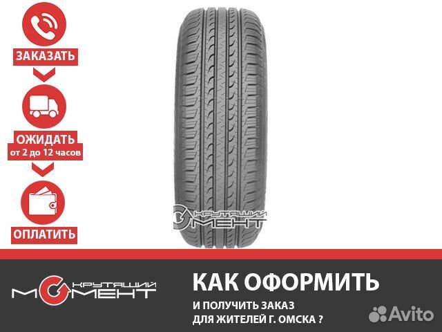 Летние шины 275/60R20 Goodyear EfficientGrip SUV