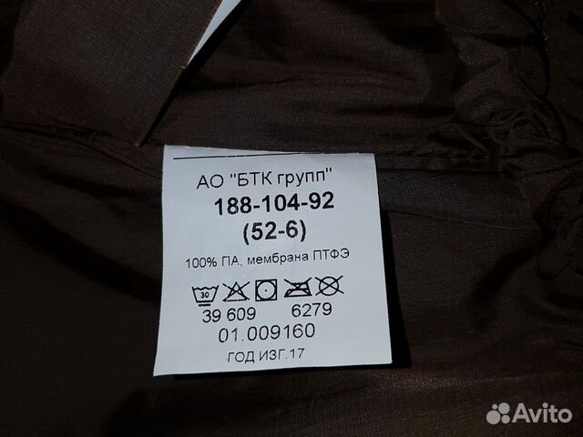 Жилет утепленный вкпо р.56-7,52-6