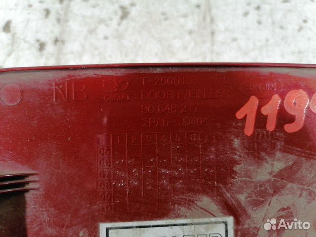 Лючок бензобака Chevrolet Aveo T250 2007-2011