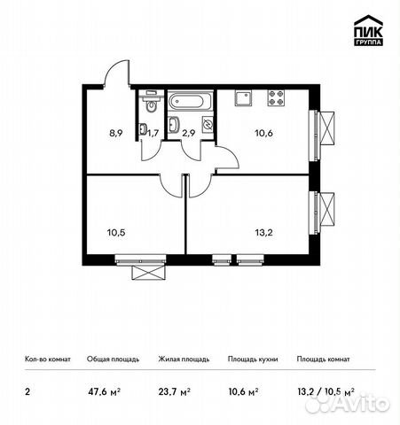 2-к квартира, 47.6 м², 11/24 эт.