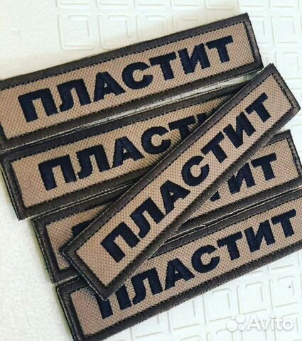 Шевроны лучшего качества нашивки вышивка на заказ Шевроны лучшего качества нашивки вышивка на заказ