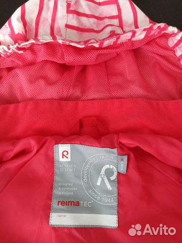 Ветровка reima TEC 80 (+6) Ветровка reima TEC 80 (+6)