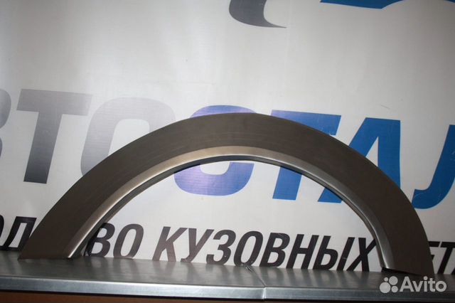 Ремонтная арка Opel Astra правая передняя кузовная Ремонтная арка Opel Astra правая передняя кузовная