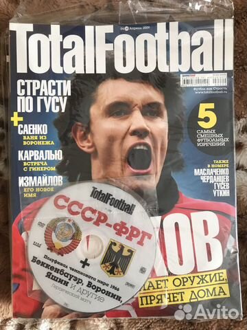 Продам 6 журналов Total football