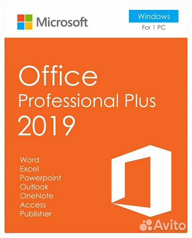 Office 2019 pro plus