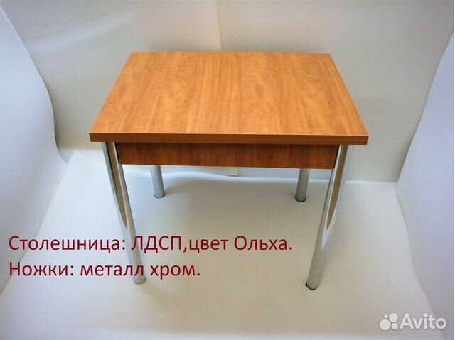 Столы обеденные раскладные