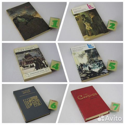 Ночевала тучка золотая