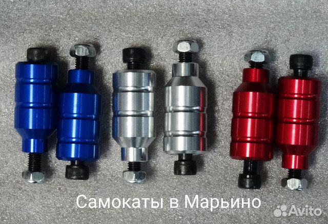 Пеги для трюкового самоката Пеги для трюкового самоката