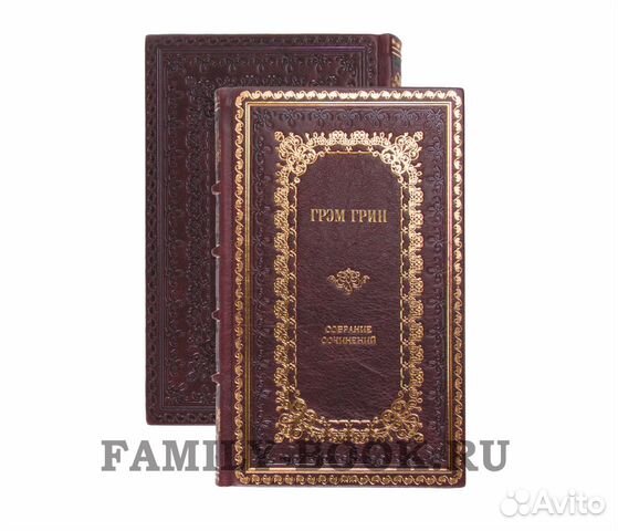 Грэм Грин собрание произведений в 5 книгах