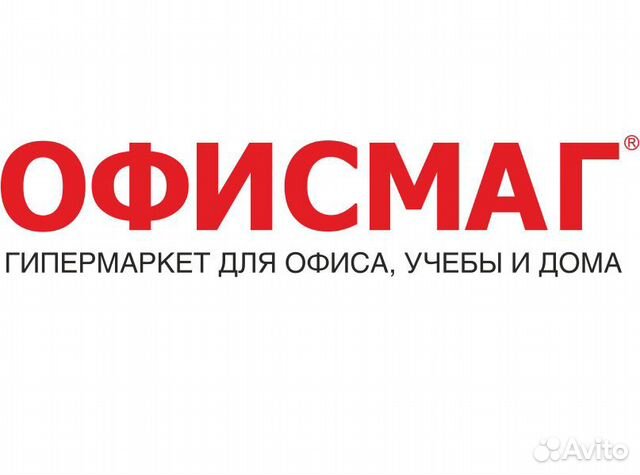 Администратор магазина (Магазин Администратор магазина (Магазин