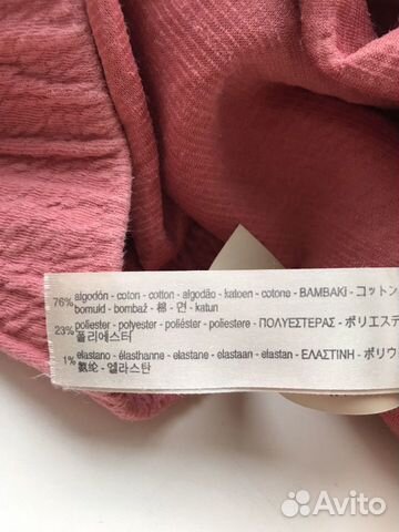 Свитшот кофта Massimo Dutti