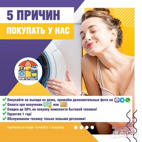 Стиральная машина б/у Zanussi Стиральная машина б/у Zanussi