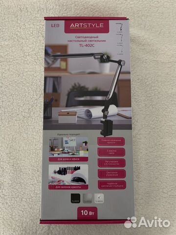 Лампа Лампа