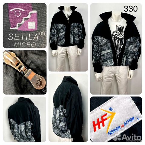 Винтажная олимпийка «HF», 330 Винтажная олимпийка «HF», 330