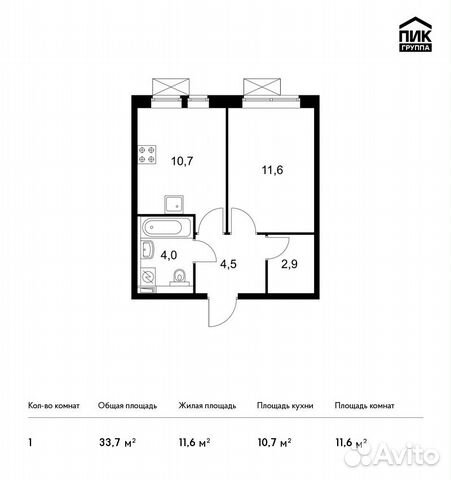 1-к квартира, 33.7 м², 10/25 эт.