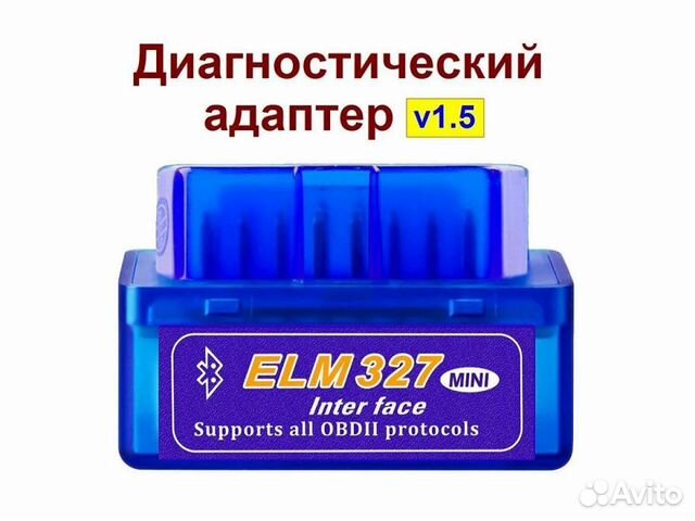 Сканер ELM327 v1.5, 2х платный - PIC18F25K80