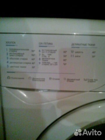 Стиральная машина Indesit