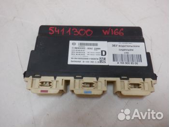 Блок управления сидением Мерседес X166 GLS