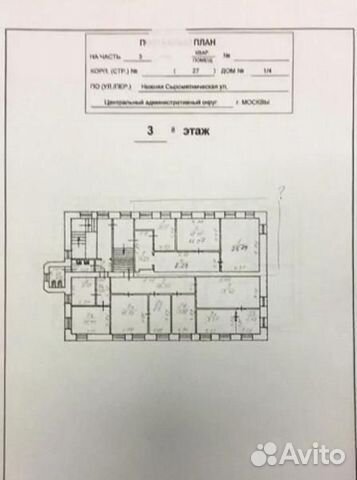 Сдам офисное помещение, 100.0 м²