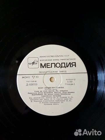 Лидия Русланова. Русские песни Лидия Русланова. Русские песни