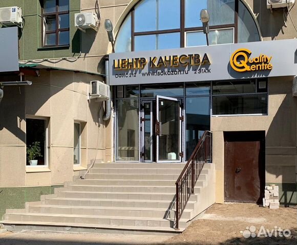 1 этаж с отдельным входом, 89.5 м²