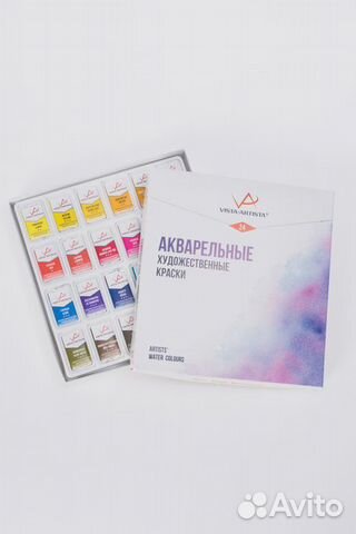 Краски художественные акварельные