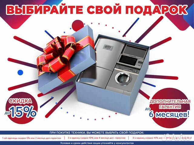 Стиральная машина бу Ardo Стиральная машина бу Ardo