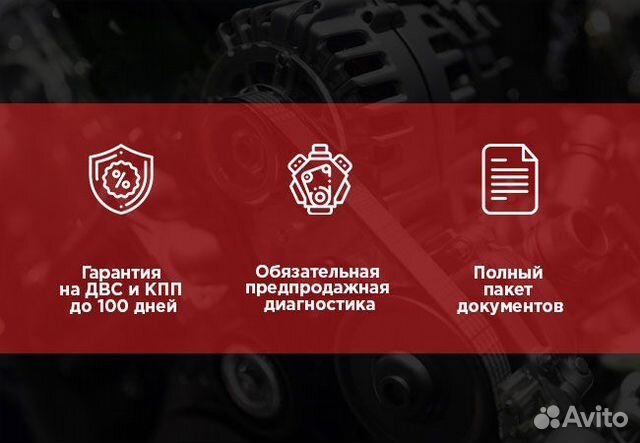 Двигатель Nissan Laurel RB25DE Двигатель Nissan Laurel RB25DE