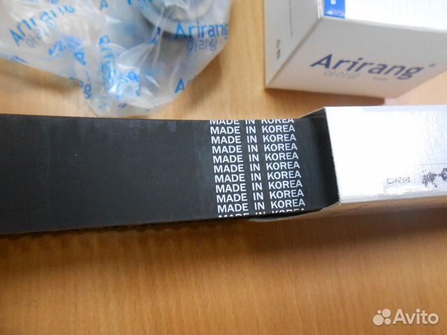 Комплект грм (Arirang) Дэу Матиз 0,8
