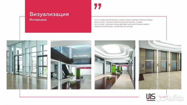 Торговое помещение, 10052.2 м²