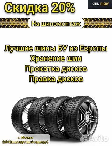 Шины по РФ 225 40 18 Michelin Pilot Exalto 96U