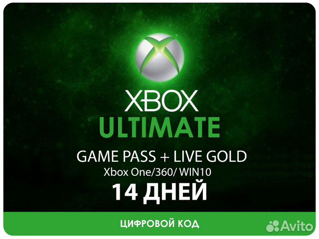 Xbox Game Pass Ultimate (продление) 14дней+1месяц