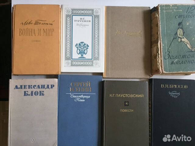 Русские советские поэты, писатели, 19-20 вв Русские советские поэты, писатели, 19-20 вв