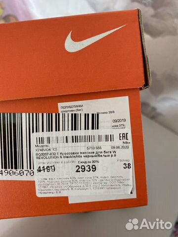 Кроссовки Nike revolution 5 Кроссовки Nike revolution 5