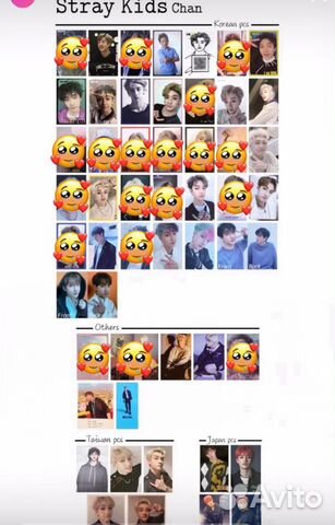 Мерч Stray Kids обмен Мерч Stray Kids обмен