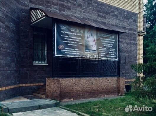 Кабинет в аренду Кабинет в аренду