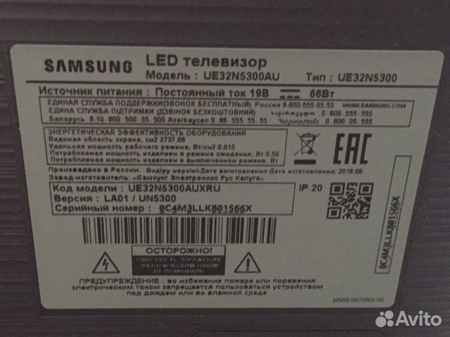 Телевизор samsung на запчасти Телевизор samsung на запчасти