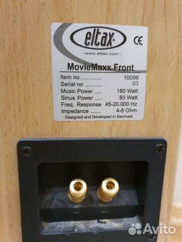 Комплект акустики Eltax MovieMaxx 5.0 Комплект акустики Eltax MovieMaxx 5.0