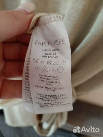 Платье Patrizia Pepe Платье Patrizia Pepe
