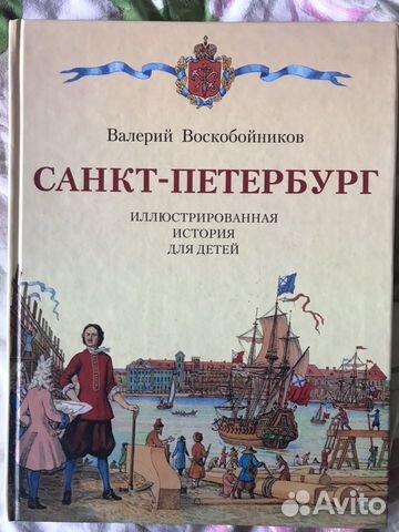 Детские книги в ассортименте Детские книги в ассортименте