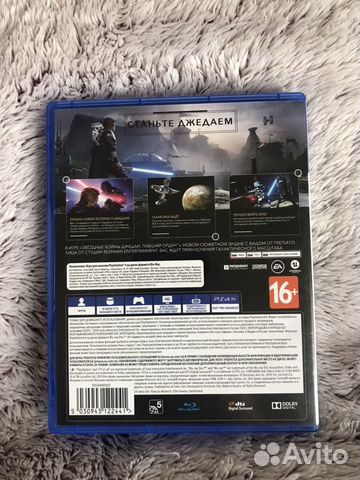 Джедаи павший орден