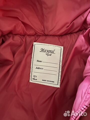 Куртка детская вечна осень пуховик Mayoral