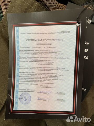 Летний плавающий костюм Raftlayer для охоты и рыба