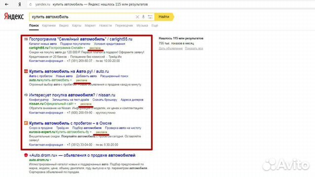 Создание сайтов l Яндекс директ и Гугл l SEO