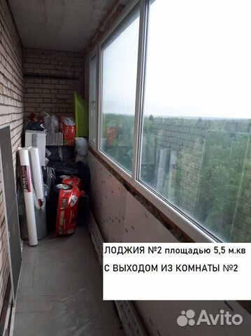 2-к квартира, 62.8 м², 10/14 эт.